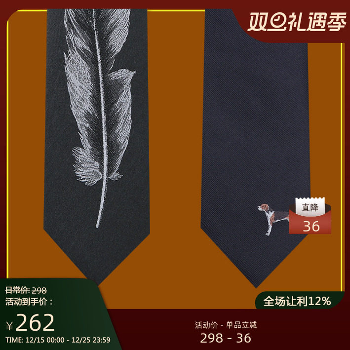 GIEVES CHARLES意大利风格真丝刺绣动物男士手打领带休闲潮流礼盒