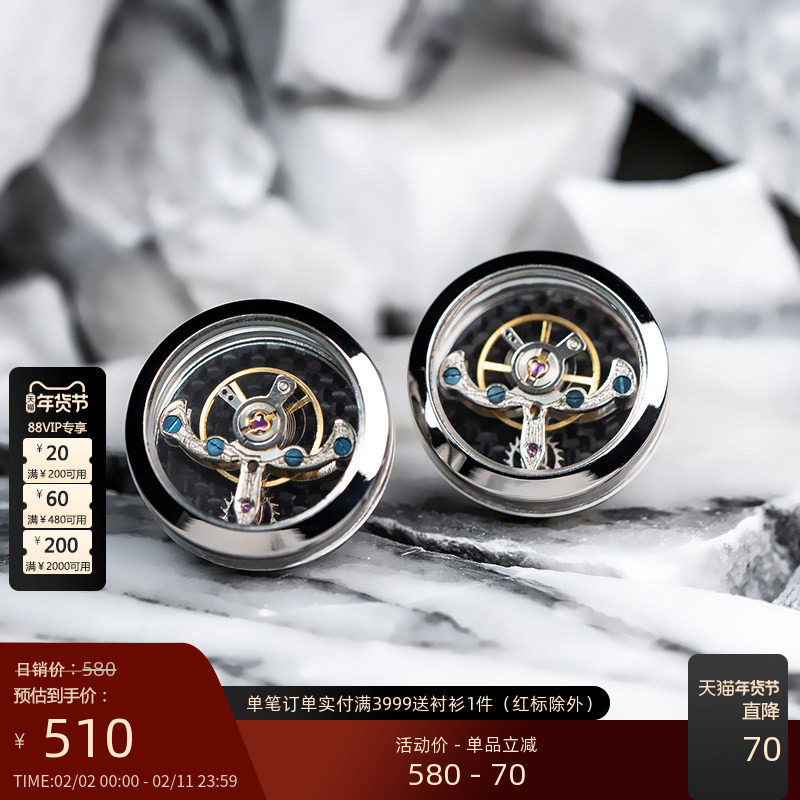 GIEVES CHARLES限量陀飞轮机芯法式袖扣男士轻奢可转动扣袖钉礼物