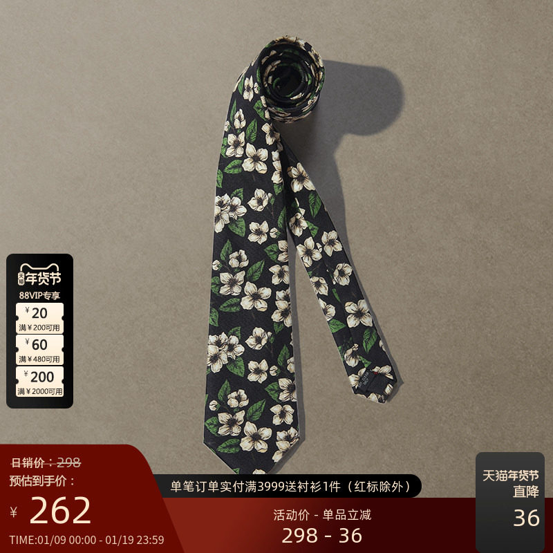 GIEVES CHARLES男士高端领带复古非洲茉莉印花桑蚕丝领带男礼盒装