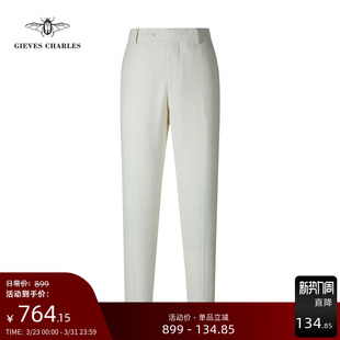 高端白色丝麻毛混纺直筒西裤 男士 商务休闲透气 2025新品