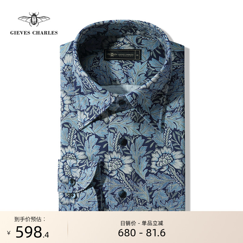 新款男士复古印花长袖衬衫