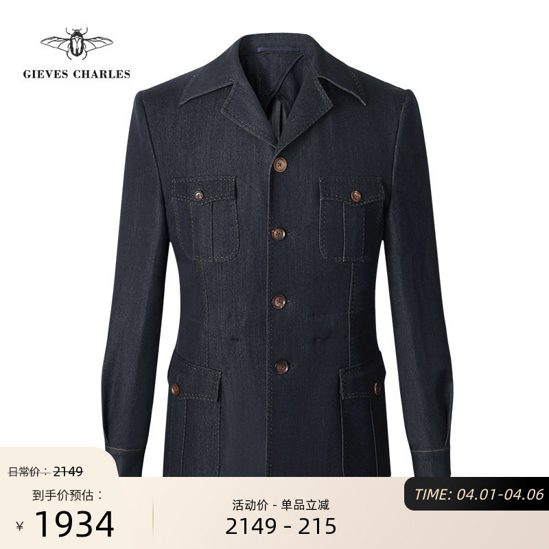 GIEVES CHARLES牛仔夹克休闲西装外套男士高端复古上衣猎装西服男