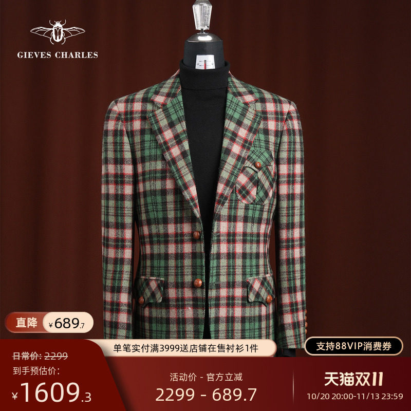 【MOON】进口绿色苏格兰格纹纯羊毛西服复古英伦绅士风休闲西装男