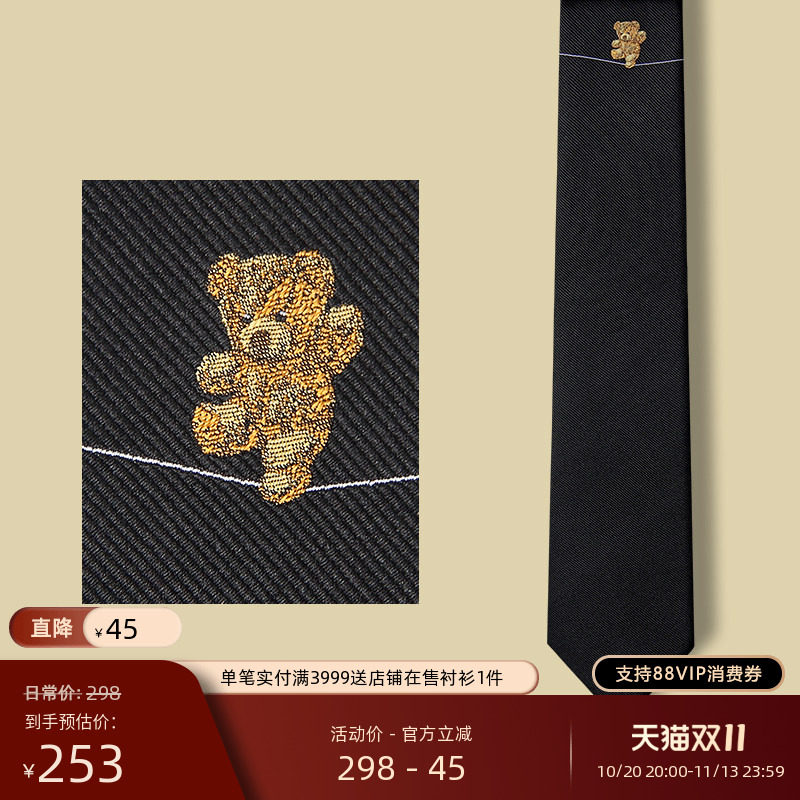 GIEVES CHARLES意大利风格真丝小熊刺绣限量版男士领带男休闲礼盒