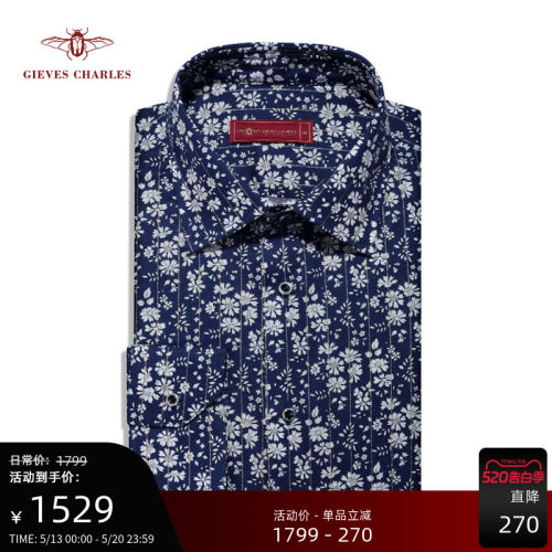 【卓雅系列】LIBERTY进口面料金粉系列卡佩尔纯棉印花衬衫男新品
