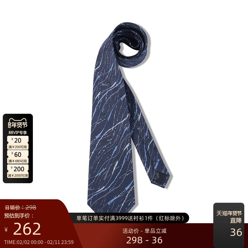 GIEVES CHARLES蓝色桑蚕丝西装男商务正装条纹高端时尚百搭领带