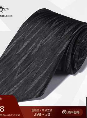 GIEVES CHARLES几何韵律男士高级感商务休闲真丝刺绣手打领带礼盒