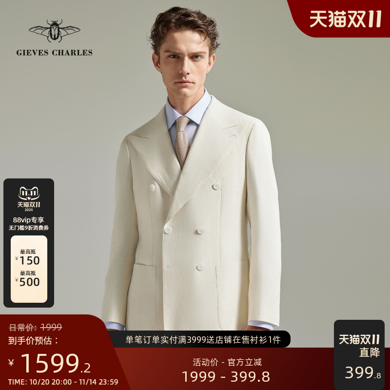 【2025新品】男士白色羊毛亚麻混纺西服外套高端商务休闲西装薄款