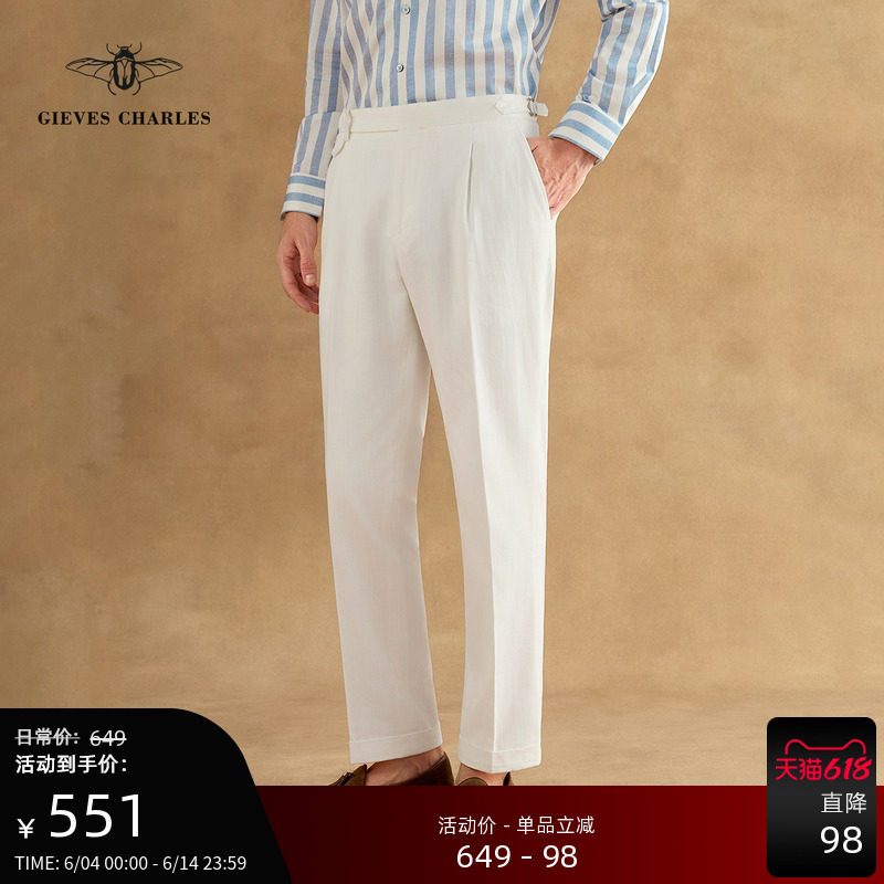 【新品】白色轻奢纯棉高腰牛仔裤垂感西裤男士休闲直筒西服裤子男