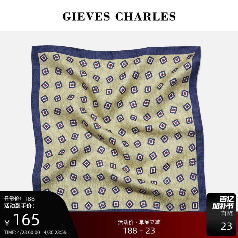 【时尚双面图案】扑克方块印花双面口袋巾男士商务正装桑蚕丝方巾