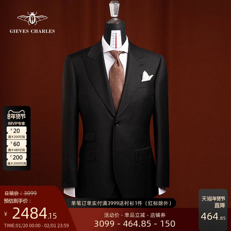 意大利进口泰利亚面料120S纯羊毛男士西服套装商务休闲正装西装男