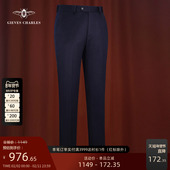 藏蓝色商务休闲羊毛混纺西裤 男秋冬厚 修身 男士 含10%羊绒 意式