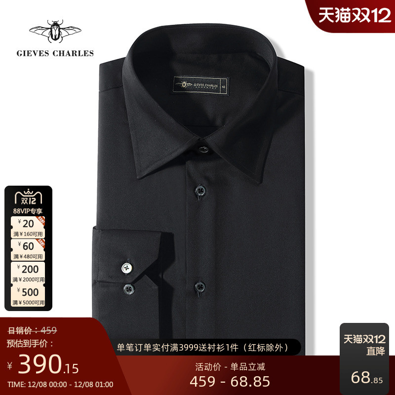 GIEVESCHARLES长袖黑色衬衫