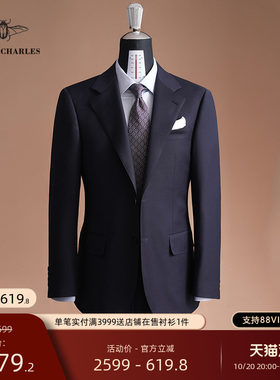 130支纯羊毛藏蓝色手工西服套装男士商务结婚宴会西服套装男正装