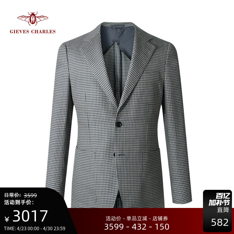 【卓雅系列】COLOMBO进口羊毛面料千鸟格休闲西服男半里薄款外套