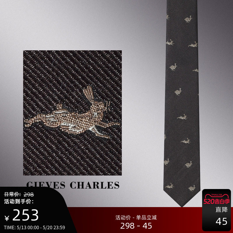 GIEVES CHARLES男士设计感萌兔趣味刺绣真丝手打领带商务休闲礼盒