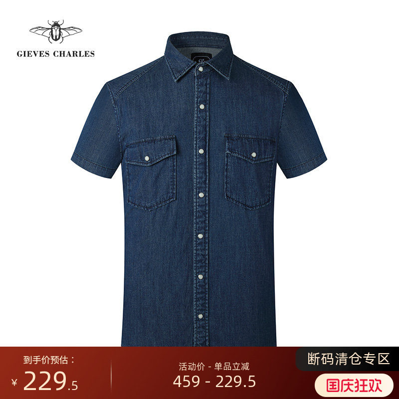 GIEVES CHARLES复古系列深蓝色休闲牛仔衬衫短袖夏季时髦衬衫