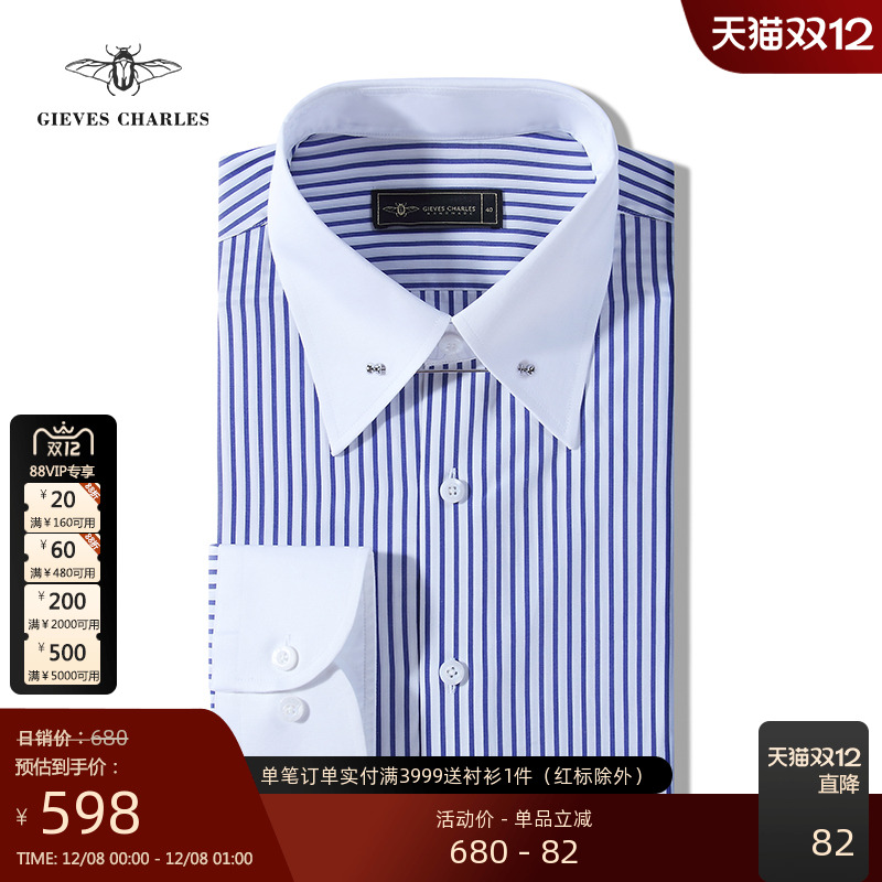 GIEVESCHARLES衬衫商务