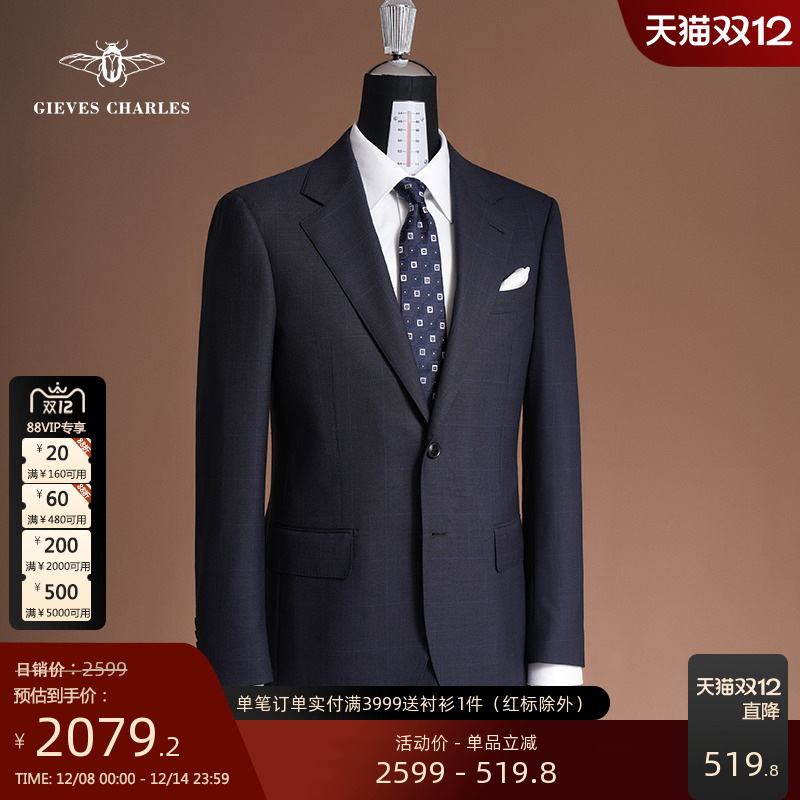 GIEVESCHARLES商务西服套装