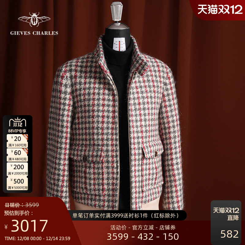 【50%羊毛混纺】新款男士设计感千鸟格休闲夹克外套男秋冬厚款