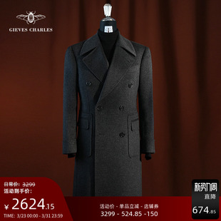羊绒羊毛混纺马球大衣商务中长款 秋冬款 保暖大衣男 含10%羊绒