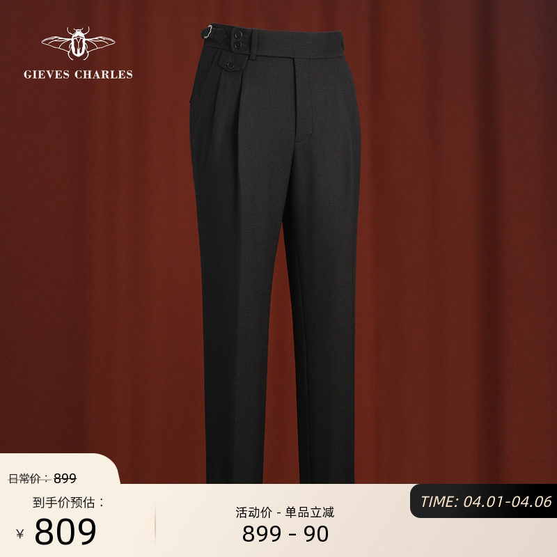 【VBC】进口面料意式双褶纯羊毛西裤男士高端商务修身西装长裤