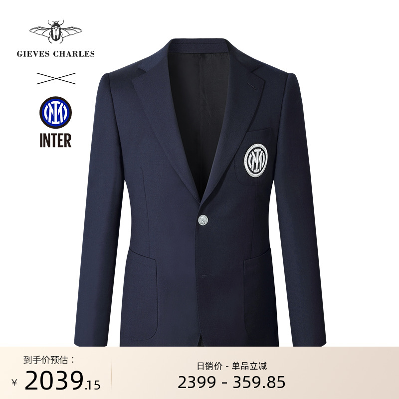 国米足球俱乐部徽章布雷泽西服