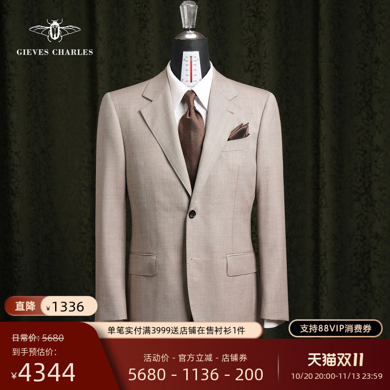 【卓雅系列】新品诺悠翩雅进口意大利羊毛面料咖色高定西服套装男