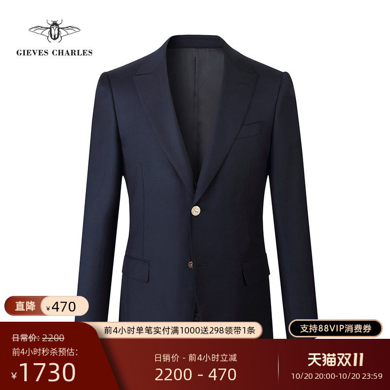GIEVES CHARLES教父限量版藏蓝色进口面料商务休闲金扣单西男