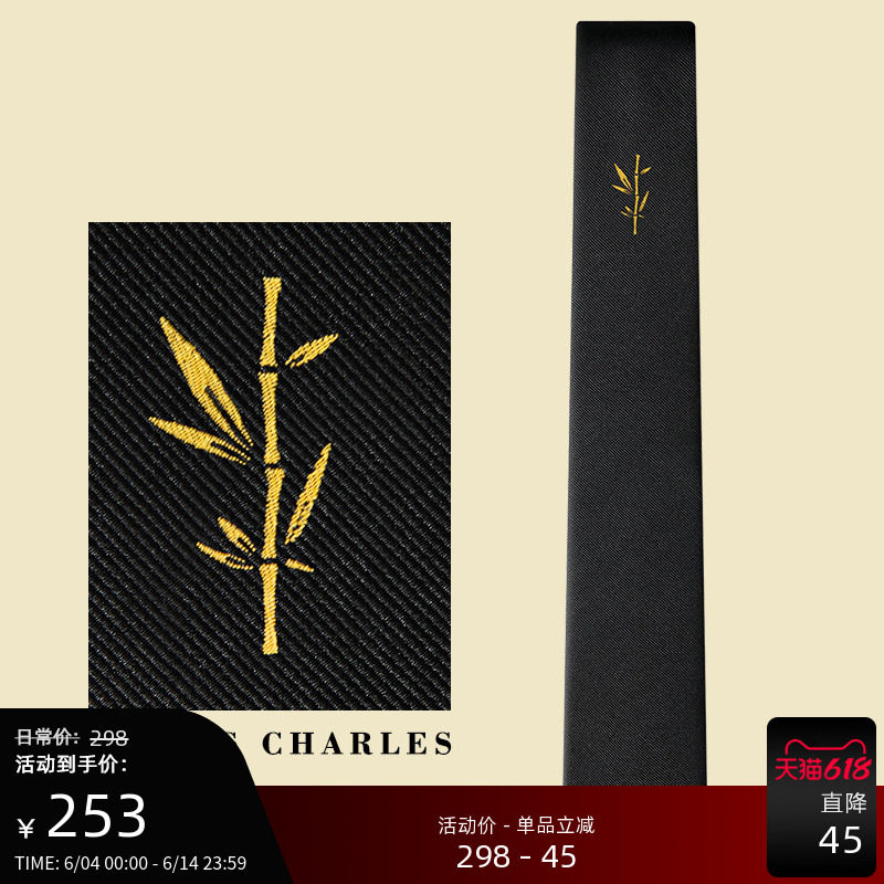 GIEVES CHARLES步步高升刺绣领带手工桑蚕丝领带男商务高级感送礼