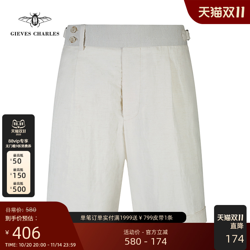 【夏季新品】亚麻天丝混纺商务休闲短裤男时尚百搭舒适透气五分裤