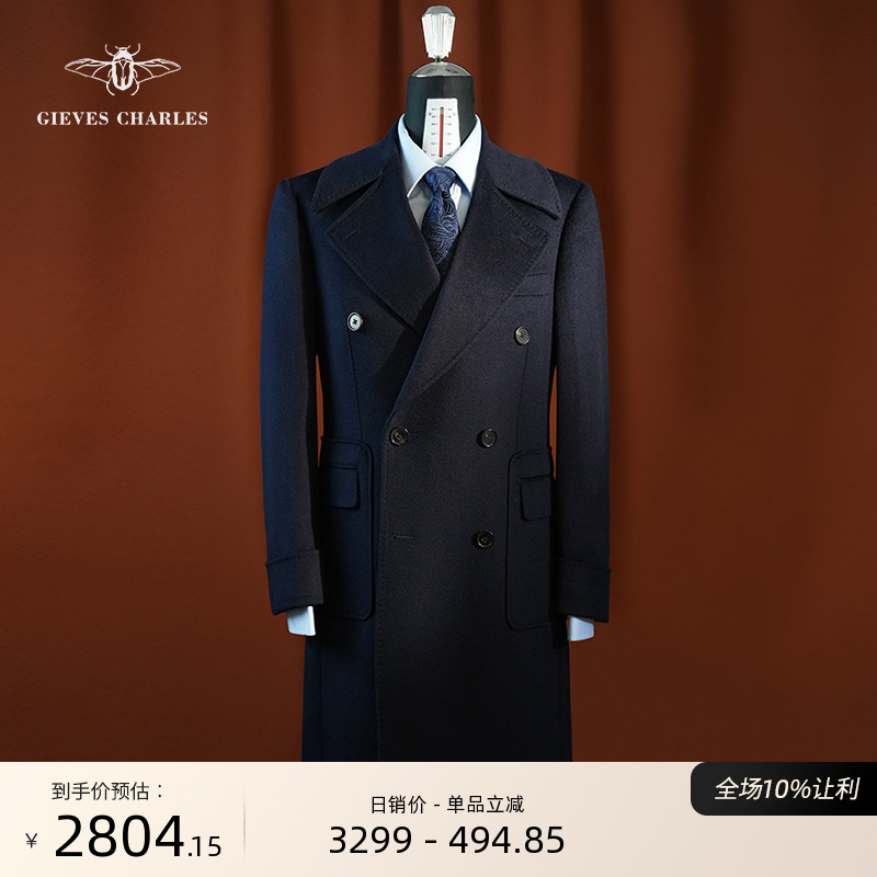 【10%羊绒】秋冬款藏青色羊绒羊毛混纺马球大衣男士中长款大衣