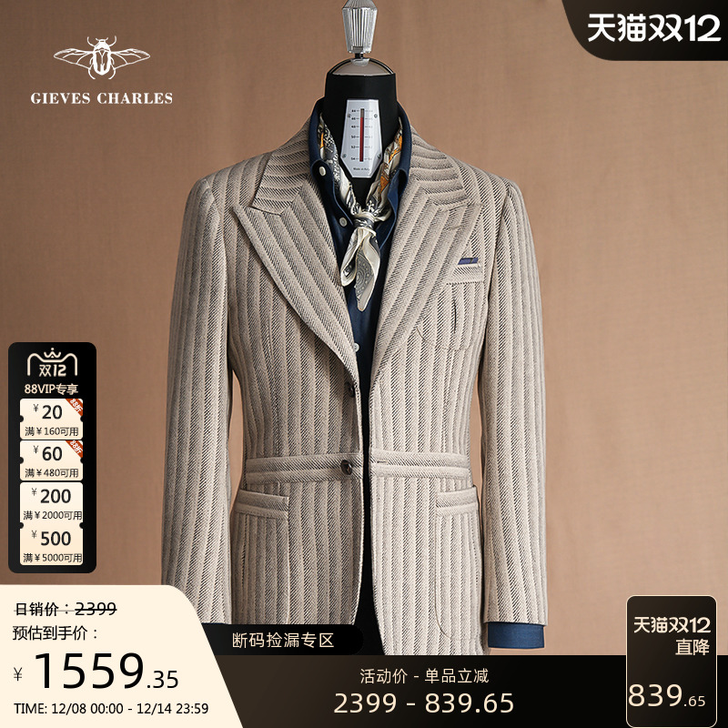 GIEVESCHARLES修身西服