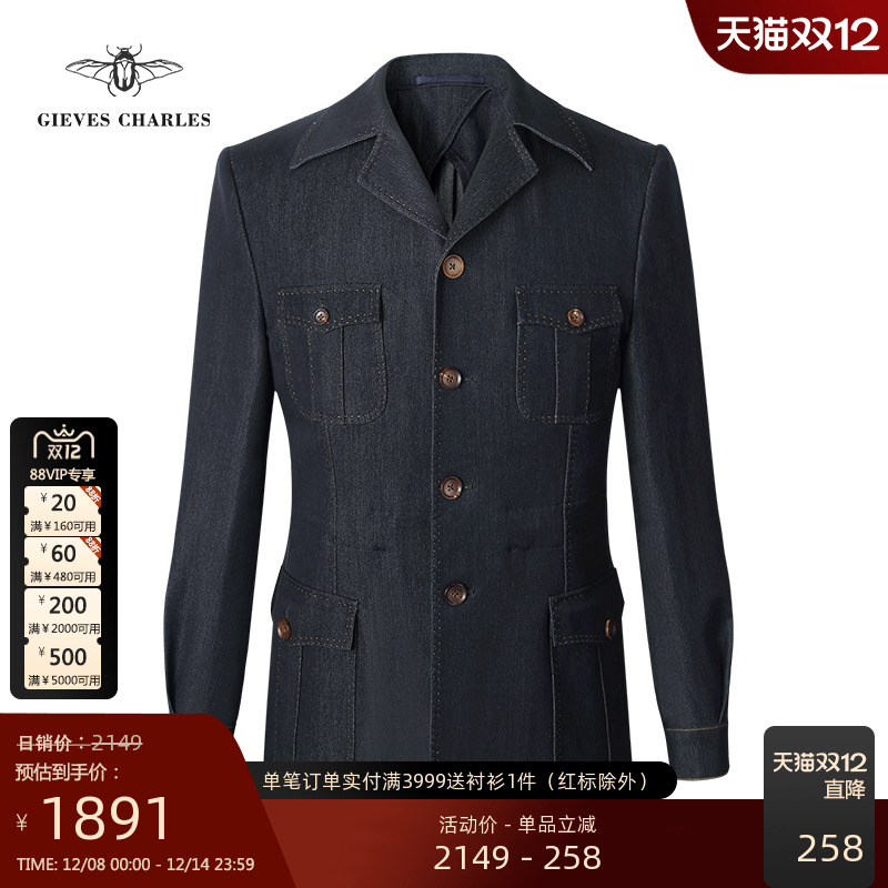 gievescharles夹克单排扣复古