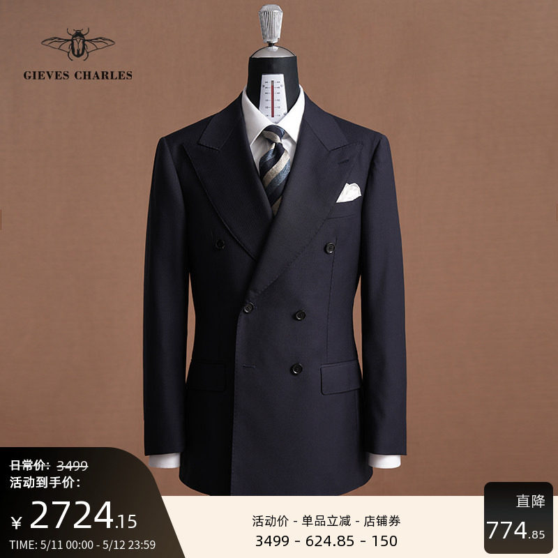 【VBC面料】120s双排扣西服套装深蓝色羊毛修身正装结婚西装男士