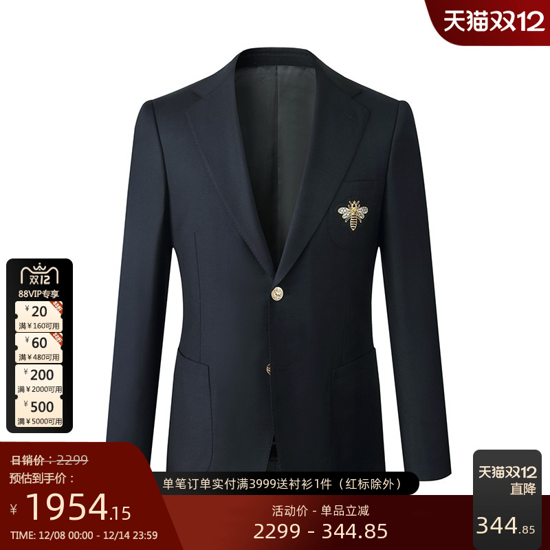 tallia小蜜蜂徽章布雷泽男士西服