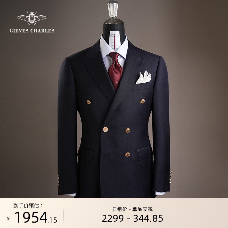 【120支纯羊毛】Tallia面料男士双排金扣商务休闲西服西装外套