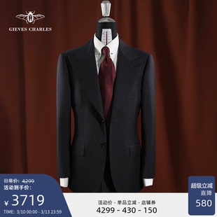 【1881意大利面料】120支暗条纹纯羊毛手工商务藏蓝色西服套装男