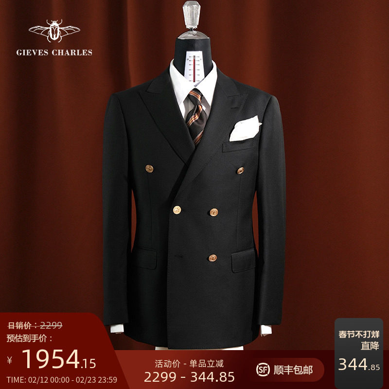 【经典布雷泽】黑色羊毛双排金扣布雷泽西服商务正装休闲西服男