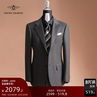 男士 深灰色半麻衬手工西服套装 商务结婚西服套装 130支纯羊毛