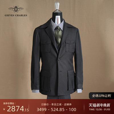 【DRAGO】意大利面料“伯明翰” 猎装夹克套装男士羊毛猎装套装