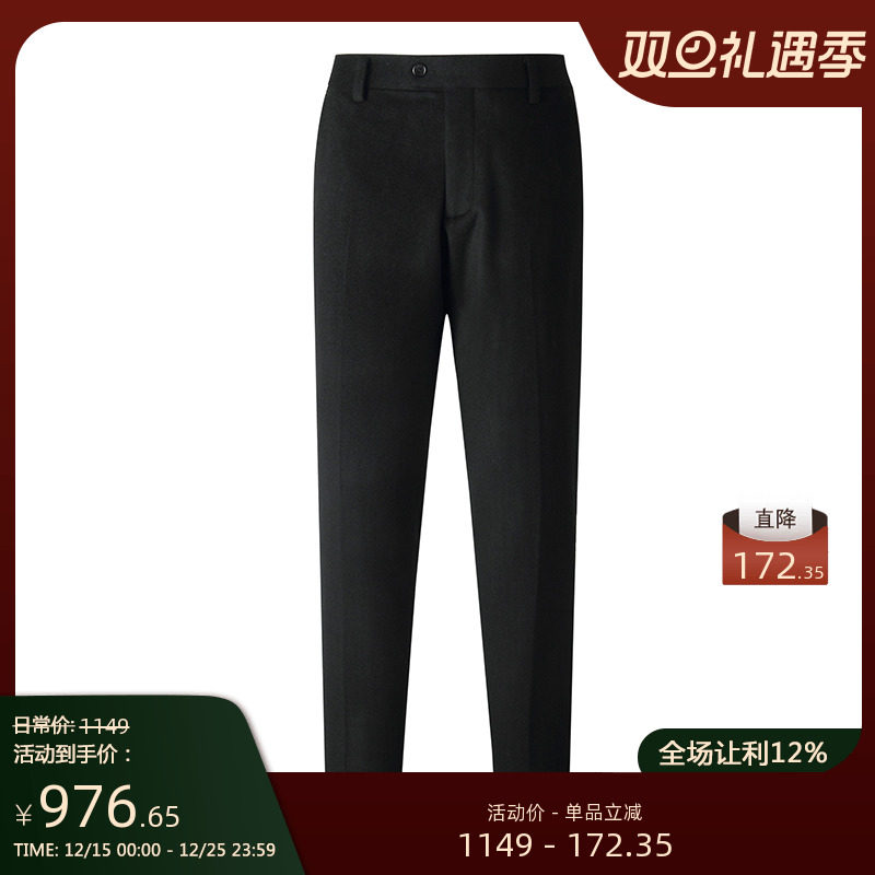 charles限量版制作秋冬男士西裤