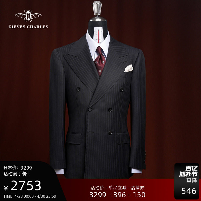 【LUIGIBOTTO】意大利进口面料藏蓝条纹双排扣戗驳领手工西服套装