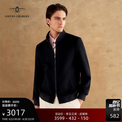 【Colombo】进口羊绒羊毛混纺哈灵顿G9夹克藏青色高定夹克男秋冬