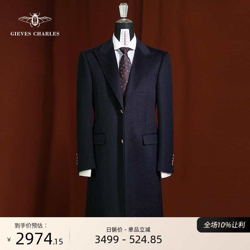 GIEVESCHARLES羊毛双面呢大衣
