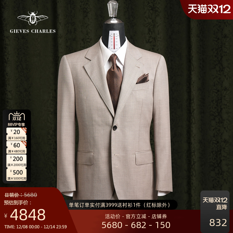 【卓雅系列】新品诺悠翩雅进口意大利羊毛面料咖色高定西服套装男