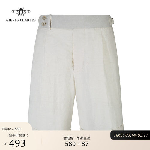 【夏季新品】亚麻天丝混纺商务休闲短裤男时尚百搭舒适透气五分裤