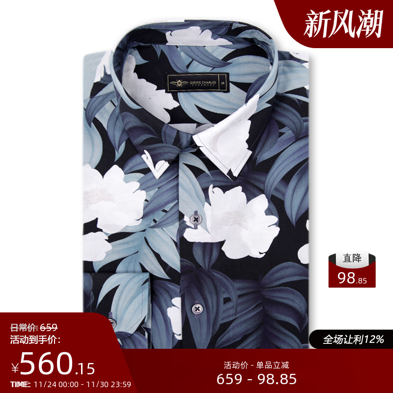 gievescharles山纯棉男长袖衬衫