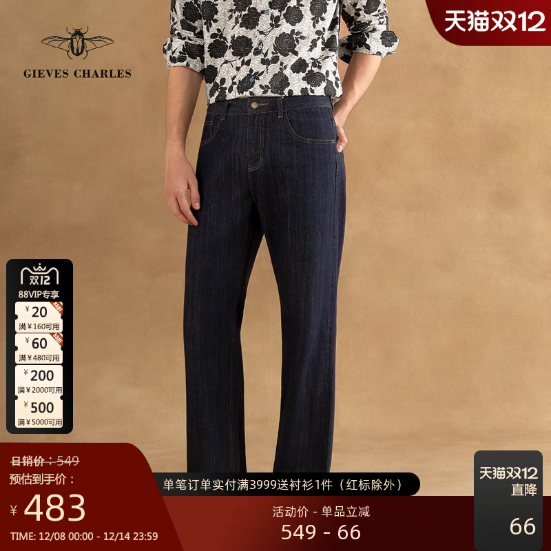 赤耳丹宁经典阔腿直筒休闲牛仔裤