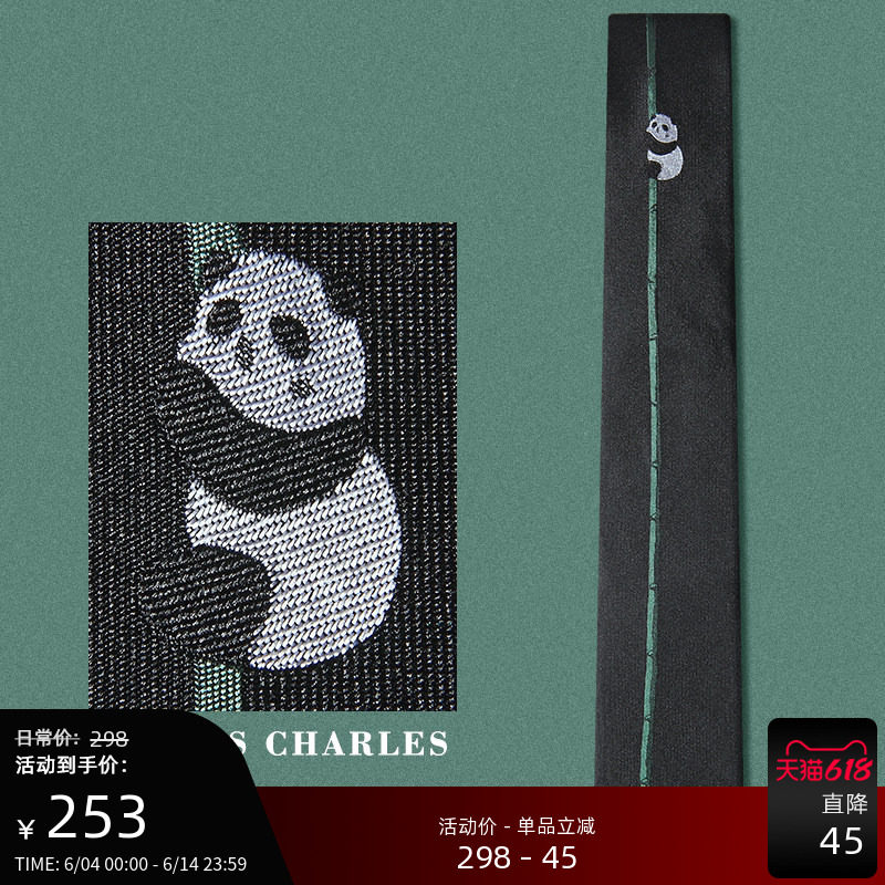 GIEVES CHARLES原创系列「自然与熊」刺绣限量版男士领带休闲礼盒